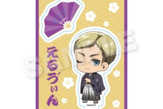 進撃の巨人 ぷちアクリルマスコット お正月ver. エルヴィン・スミス【再販】
 
2025年08月発売