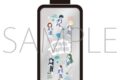 僕のヒーローアカデミア フレームスクエアボトル/ゆるパレット
 
2025年8月9日発売
で取扱中