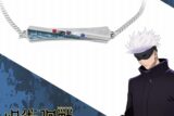 [アニメイト]呪術廻戦 ブレスレット 五条悟
 
2024年09月上旬発売