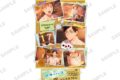 アオのハコ アクリルスタンド #158月26日場面写ver. 
2025年8月29日発売