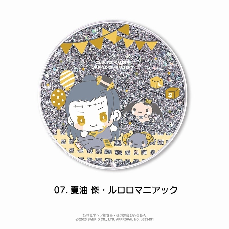 呪術廻戦×サンリオキャラクターズ 　　　 グリッターコースター 07.夏油 傑・ルロロマニアック
 
2025年06月発売
