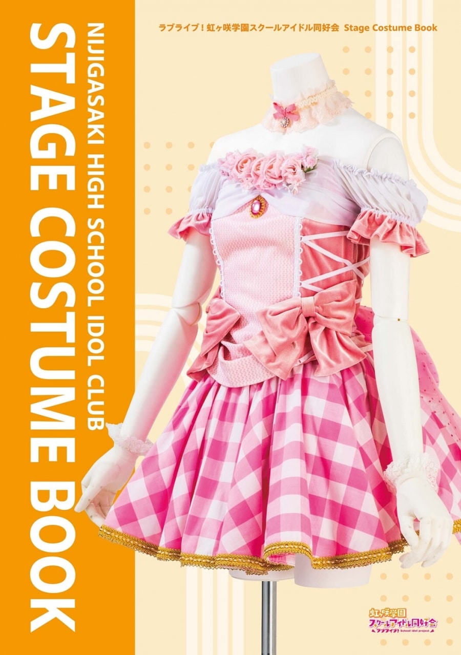 【ビジュアルファンブック】ラブライブ! ニジガク Stage Costume Book
 
2024年11月29日発売
で取扱中 (アニメイト)