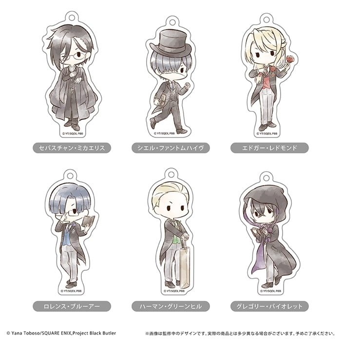黒執事 — レトロちっくアクリルキーホルダー
 
2024年12月中旬発売
 【アニメイト】