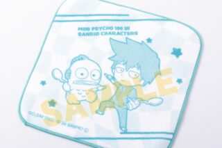 モブサイコ100Ⅲ×サンリオキャラクターズ ハンドタオル 影山律×ハンギョドン
 
2024年07月発売
で取扱中 (アニメイト)