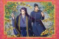 薬屋のひとりごと ステッカー/蝋梅
 
2025年8月1日発売
で取扱中 (アニメイト)