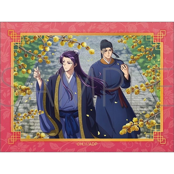 薬屋のひとりごと ステッカー/蝋梅
 
2025年8月1日発売
で取扱中 (アニメイト)