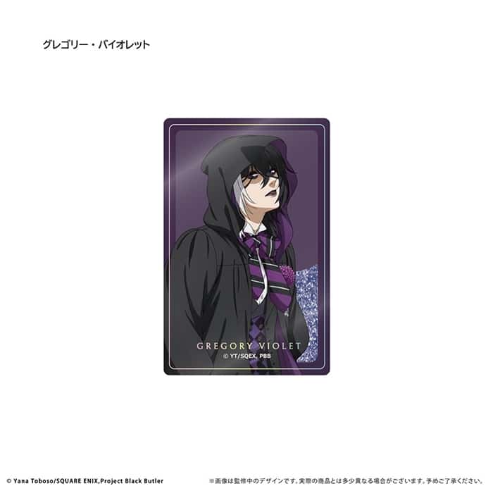 黒執事 — グリッターアクリルブロック グレゴリー・バイオレット
 
2025年01月中旬発売
 【アニメイト】