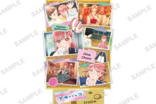 アオのハコ アクリルスタンド 蝶野 雛 
2025年8月29日発売