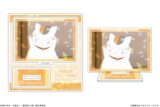 夏目友人帳 ホログラムアクリルスタンドmini 02 ニャンコ先生
 
2025年08月上旬発売
で取扱中 (アニメイト)
