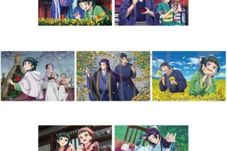薬屋のひとりごと ポストカードセットvol.2(水仙、正月、寒牡丹、蝋梅、菜の花、バレンタイン、ホワイトデー)
 
2025年8月1日発売
で取扱中 (アニメイト)