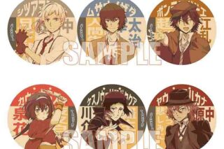 文豪ストレイドッグス (文スト) トレーディングレトロ看板缶バッジ【再販】
 
2024年12月下旬発売
で取扱中