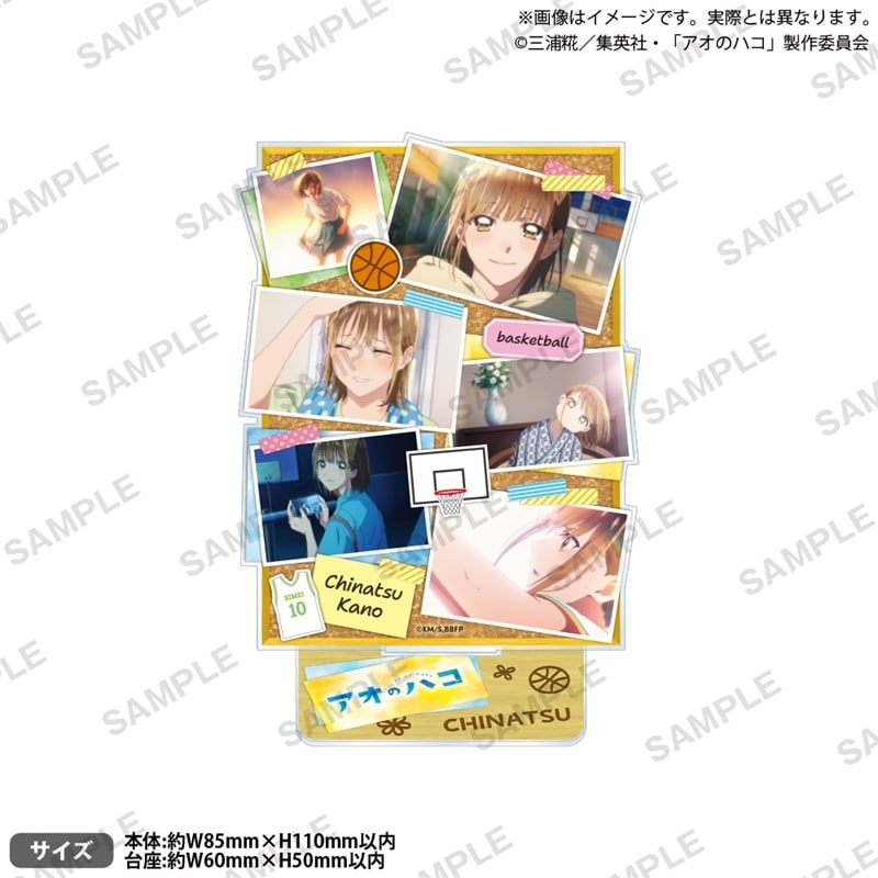 アオのハコ アクリルスタンド 鹿野 千夏 
2025年8月29日発売