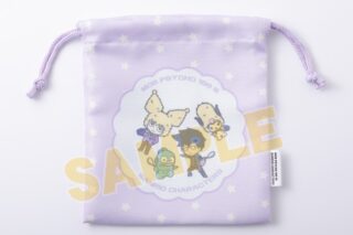 モブサイコ100Ⅲ×サンリオキャラクターズ プリントミニ巾着 影山律×ハンギョドン、花沢輝気×クロミ
 
2024年07月発売
で取扱中 (アニメイト)
