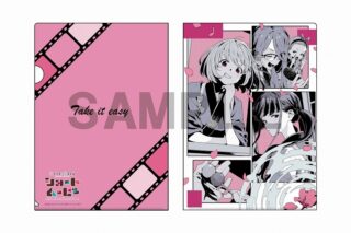 リコリス・リコイル (リコリコ) クリアファイル 第1話Take it easy
 
2025年08月発売
で取扱中 (アニメイト)