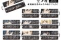 黒執事 — トレーディング目ヂカラアクリルキーホルダー
 
2024年11月発売