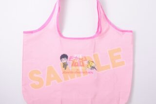 モブサイコ100Ⅲ×サンリオキャラクターズ エコバッグ 芹沢克也×ポムポムプリン
 
2024年07月発売
で取扱中 (アニメイト)