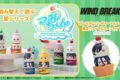 つみちぇん ウィンドブレイカー (ウィンブレ)【ワッフルコーンカップ付きセット】
 
2025年12月下旬発売