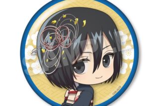 進撃の巨人 ちょびでか缶バッジ お正月ver. ミカサ・アッカーマン【再販】
 
2025年08月発売