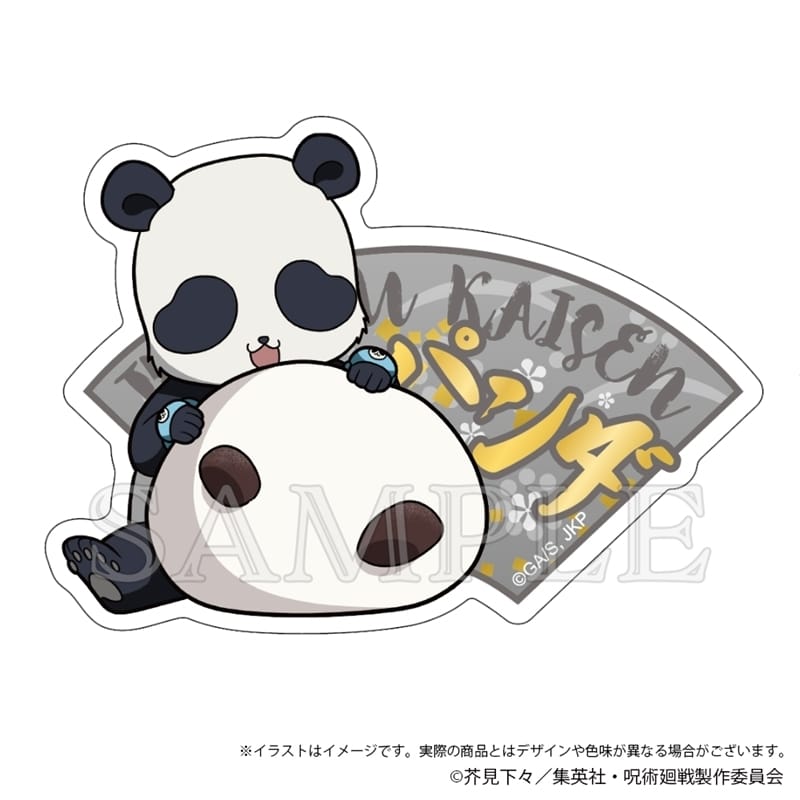 [アニメイト]呪術廻戦 トラベルステッカー Japanese Sweets ver. パンダ
 
2025年10月発売