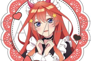 五等分の花嫁* アクリルコースター/(小悪魔メイド)中野五月
 
2025年7月25日発売