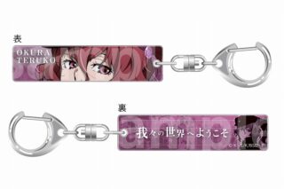 文豪ストレイドッグス (文スト) 目ヂカラアクリルキーホルダー 大倉燁子
 
2024年10月発売