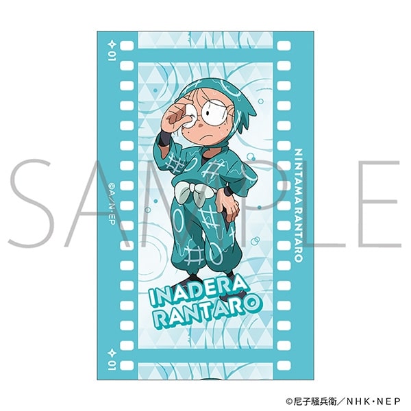 忍たま乱太郎 フィルム風コレクション
 
2025年08月中旬発売