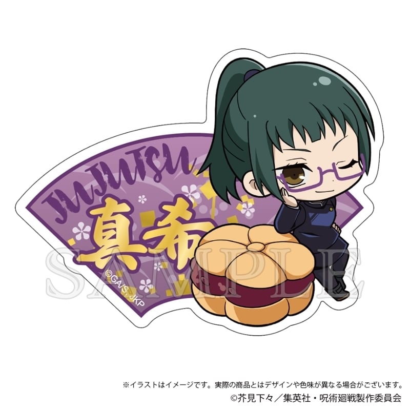 [アニメイト]呪術廻戦 トラベルステッカー Japanese Sweets ver. 禪院真希
 
2025年10月発売