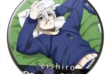 [アニメイト]ブルーロック 缶バッジ デザイン28(凪誠士郎/C)【再販】
 
2025年07月上旬発売