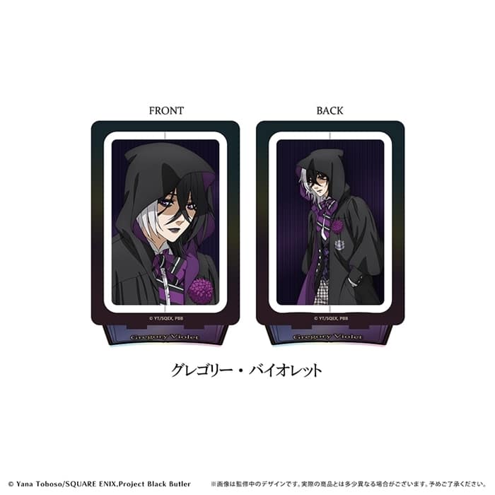 黒執事 — 回転アクリルスタンド グレゴリー・バイオレット
 
2024年12月中旬発売
 【アニメイト】