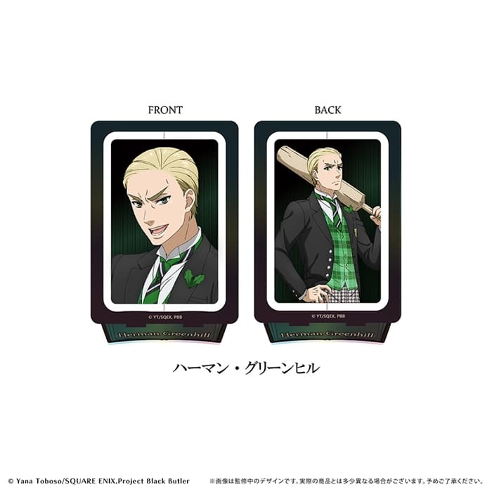 黒執事 — 回転アクリルスタンド ハーマン・グリーンヒル
 
2024年12月中旬発売
 【アニメイト】