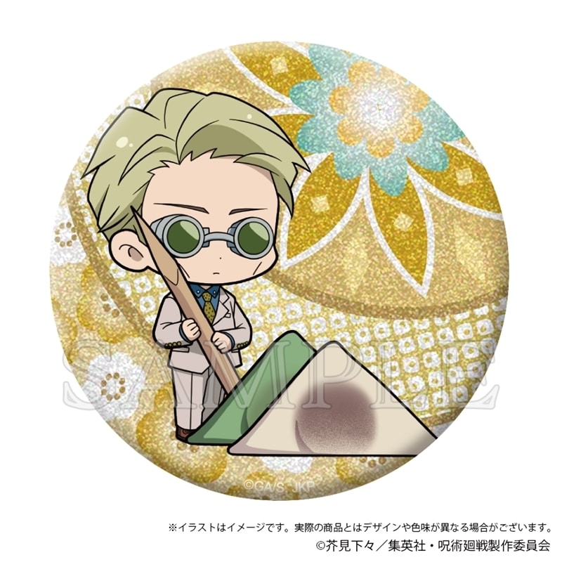 [アニメイト]呪術廻戦 きらきら缶バッジ Japanese Sweets ver. 七海建人
 
2025年10月発売