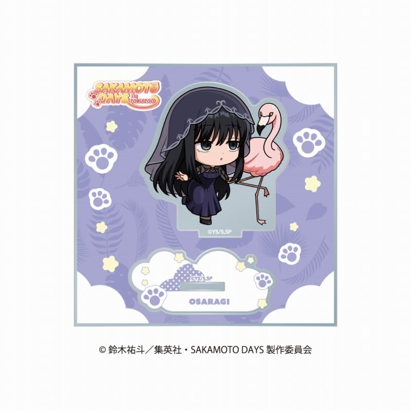 サカモトデイズ ミニキャラアクリルスタンド アニマルver. 大佛 
2025年08月下旬発売