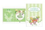 五等分の花嫁* × マイメロディ&クロミ クリアファイルセット バルーン&リボンver. 四葉
 
2025年09月発売
で取扱中 (アニメイト)