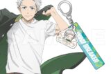 ウィンドブレイカー (ウィンブレ) ホテルキーホルダー 梅宮     ホビーストックで2025年5月発売