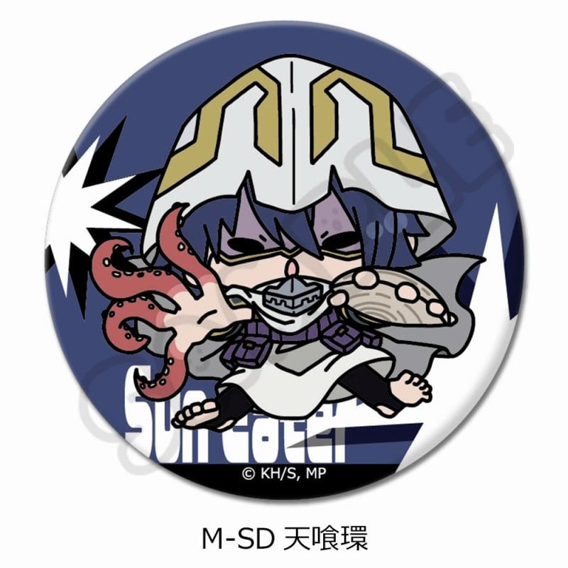 TVアニメ『僕のヒーローアカデミア』 みんなmochocho化大作戦!第2弾 丸形缶バッジ(57mm)M-SD(天喰環)
 
2025年05月下旬発売
で取扱中