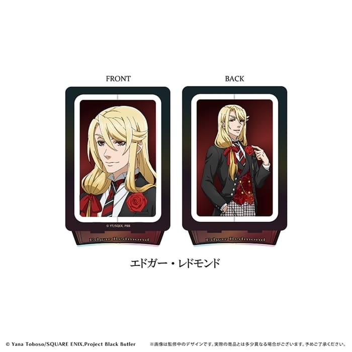 黒執事 — 回転アクリルスタンド エドガー・レドモンド
 
2024年12月中旬発売
 【アニメイト】