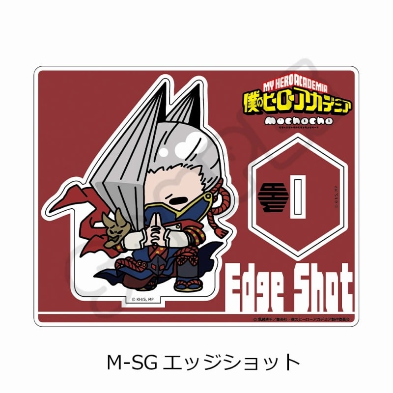 TVアニメ『僕のヒーローアカデミア』 みんなmochocho化大作戦!第2弾 アクリルスタンド M-SG(エッジショット)
 
2025年05月下旬発売
で取扱中