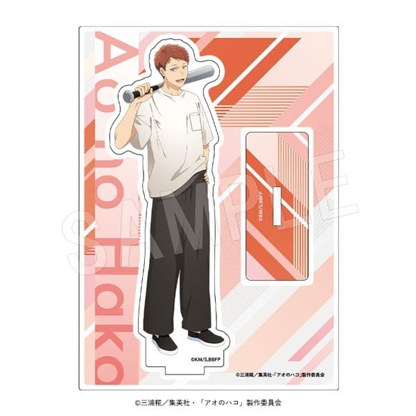 アオのハコ アクリルスタンド ROUND1ver. 針生健吾 
2025年09月発売