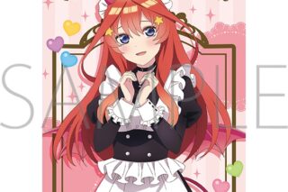 五等分の花嫁* クリアポスター/(小悪魔メイド)中野五月
 
2025年7月25日発売