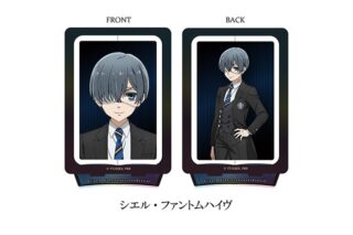 黒執事 — 回転アクリルスタンド シエル・ファントムハイヴ
 
2024年12月中旬発売
 【アニメイト】