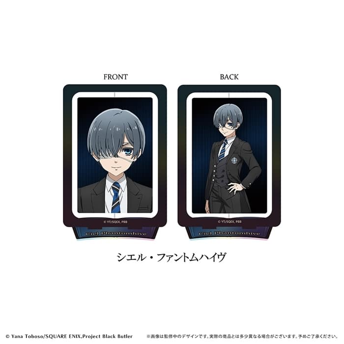 黒執事 — 回転アクリルスタンド シエル・ファントムハイヴ
 
2024年12月中旬発売
 【アニメイト】