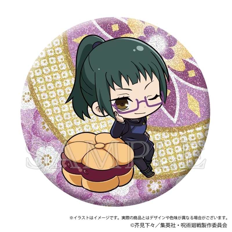 [アニメイト]呪術廻戦 きらきら缶バッジ Japanese Sweets ver. 禪院真希
 
2025年10月発売