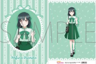ラブライブ! ニジガク クリアファイル/三船 栞子
 
2025年4月19日発売