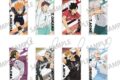 ハイキュー!! トレーディングスリムキーホルダー/vol.1
 アニメイトで
2025年08月発売