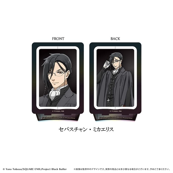 黒執事 — 回転アクリルスタンド セバスチャン・ミカエリス
 
2024年12月中旬発売
 【アニメイト】