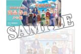 ウィンドブレイカー (ウィンブレ) 商品券風メモ帳 商店街のお手伝い【再販】
 
2025年07月下旬発売