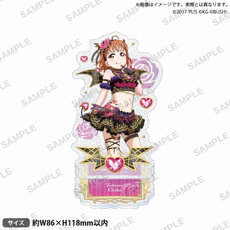 ラブライブ!スクールアイドルフェスティバル きらりんアクリルスタンド Aqours 小悪魔ver. 高海千歌
 
2024年10月25日発売
で取扱中 (アニメイト)