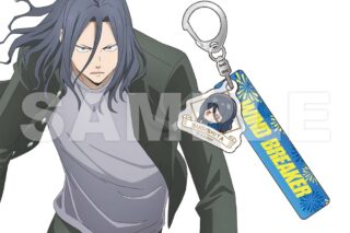 ウィンドブレイカー (ウィンブレ) ホテルキーホルダー 杉下     ホビーストックで2025年5月発売