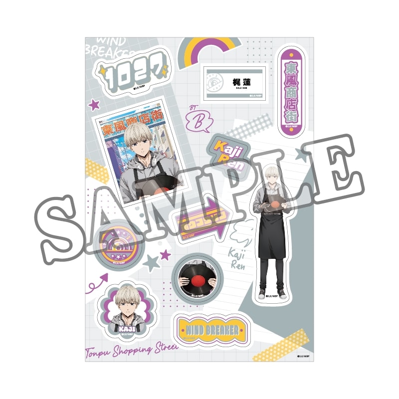 ウィンドブレイカー (ウィンブレ) ステッカーシート 商店街のお手伝い (梶 蓮)【再販】
 
2025年07月下旬発売