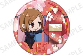 呪術廻戦 きらきら缶バッジ+75 Enjoy Japan ver. 釘崎野薔薇【再販】
 
2025年10月発売
で取扱中